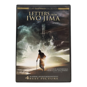 Letters from Iwo Jima